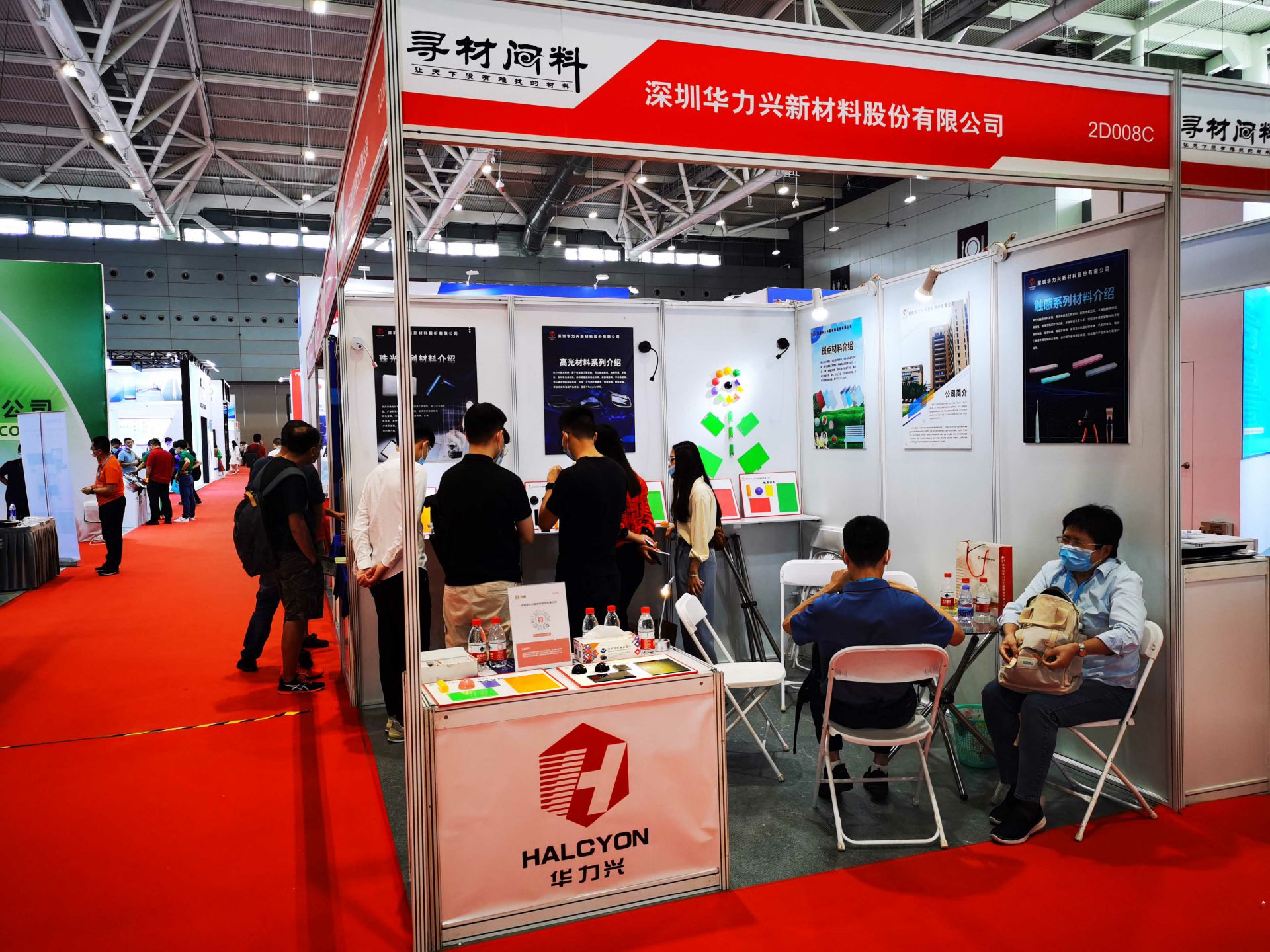 乐动平台-乐动（中国）国际新材料新工艺及色彩（简称CMF）展览会完美谢幕
